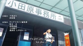 [Anime4up rest] MG3S EP 07 HD
