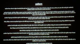 Cloudy.pk - Chand Mera Dil 2026 Hindi