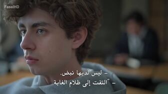 [Laroza Now] مسلسل Proyecto Final الموسم الاول الحلقة 8