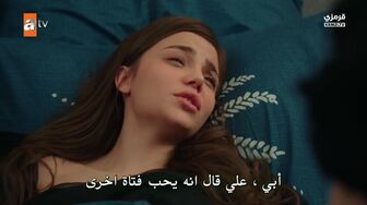 مسلسل تحت نفس المطر الحلقة 2