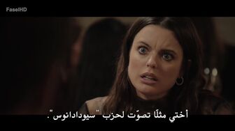 [Laroza Now] Death Inc الموسم الثالث الحلقة 5